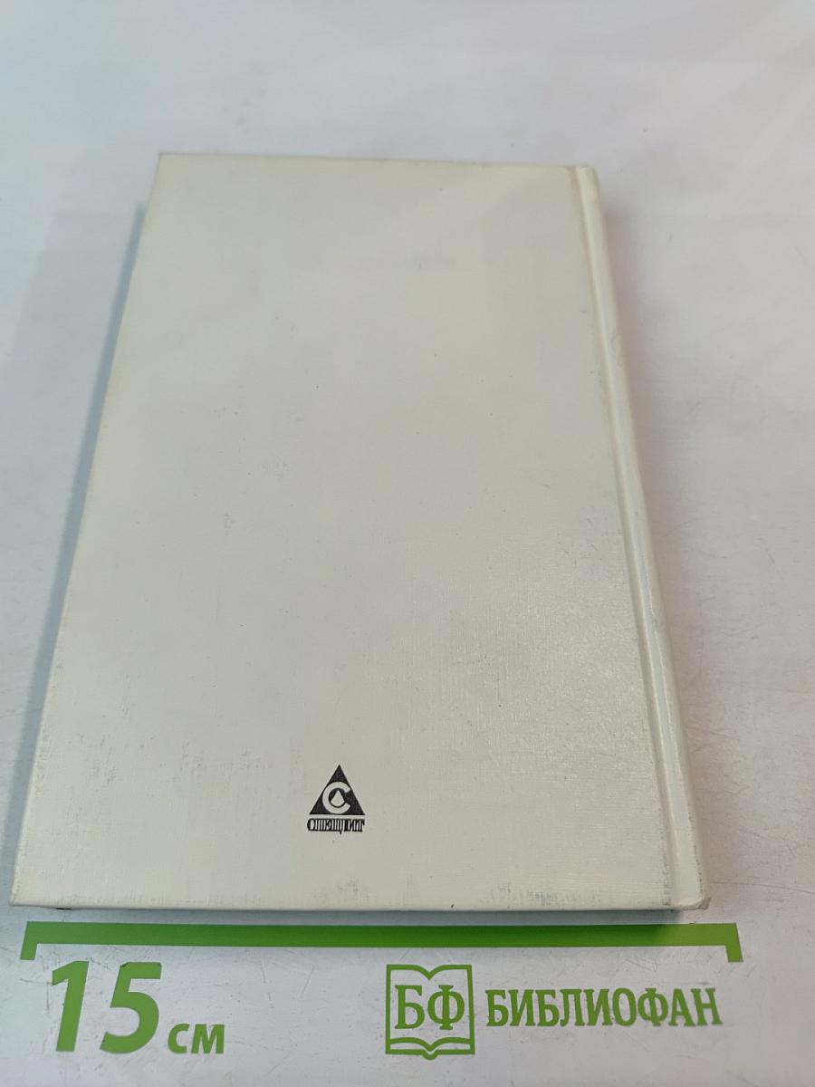 Мой город Санкт-Петербург для средней школы