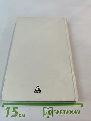 Мой город Санкт-Петербург для средней школы