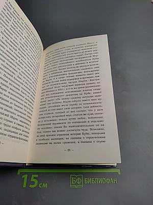 Фидель Кастро