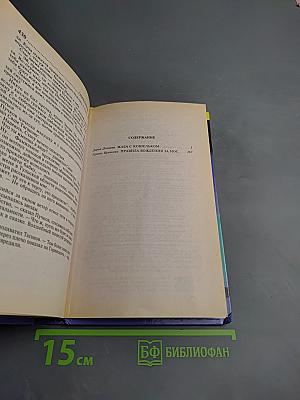 Жаба с кошельком