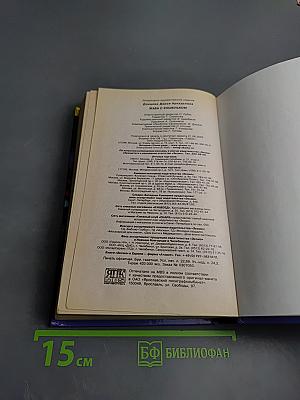 Жаба с кошельком