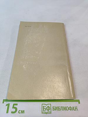 Современный русский язык: Синтаксис