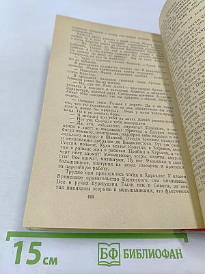 Жизнь и приключения Лонг Алека