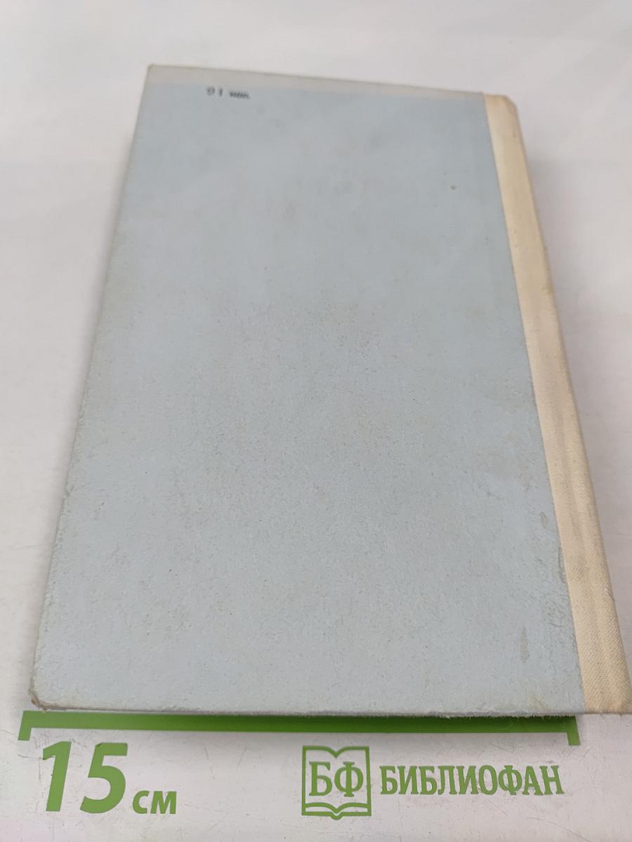 Жизнь и приключения Лонг Алека