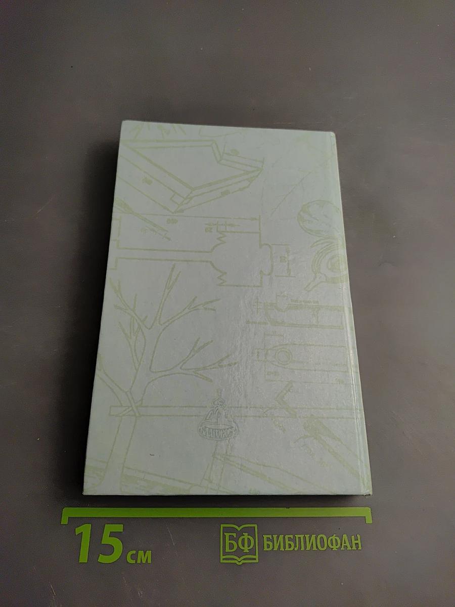 Огород с молитвой