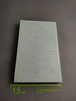 Огород с молитвой