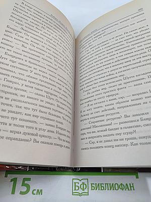 Шутовские деньги