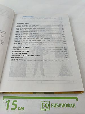 Английский язык. 6 класс. Student's Book