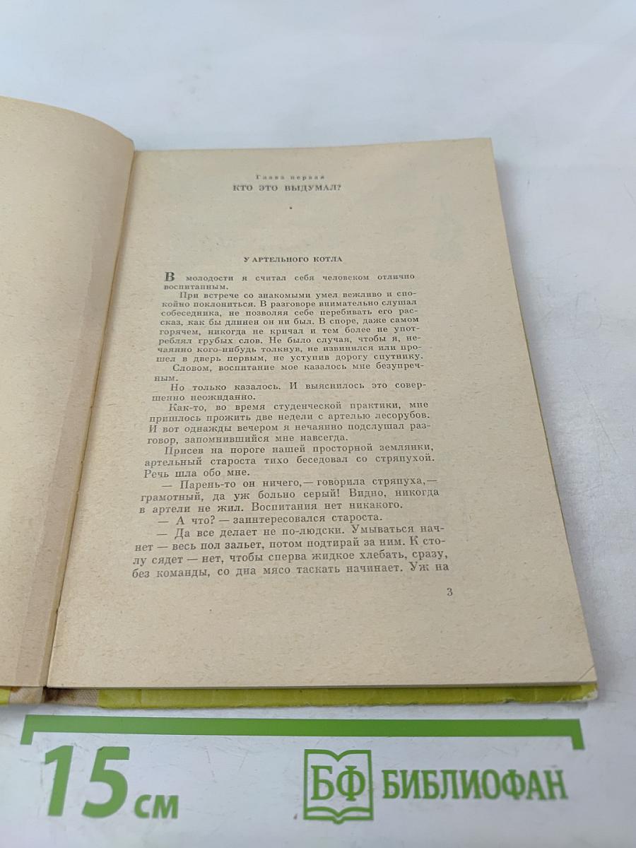 Это стоит запомнить