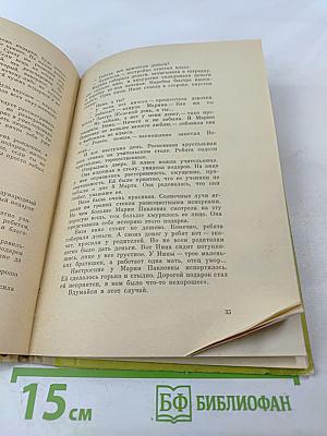 Это стоит запомнить