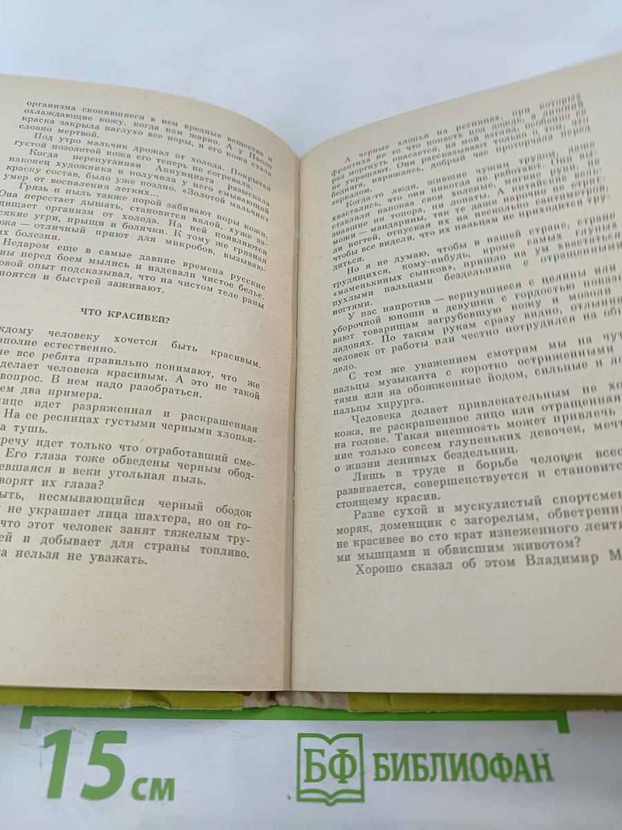 Это стоит запомнить