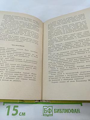 Это стоит запомнить