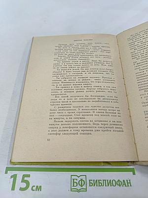 Это стоит запомнить