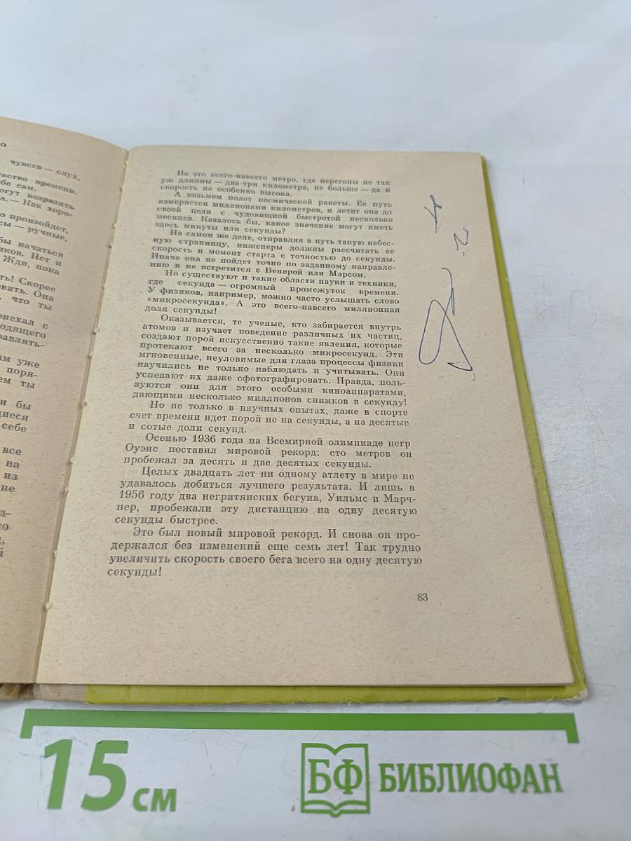 Это стоит запомнить