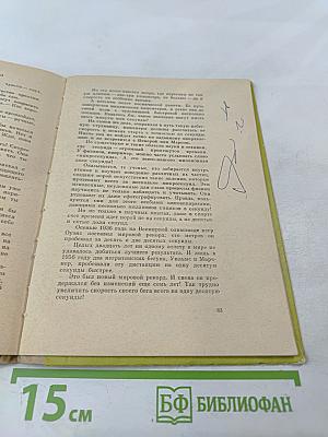 Это стоит запомнить