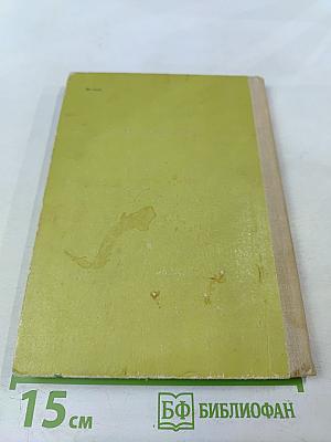 Это стоит запомнить