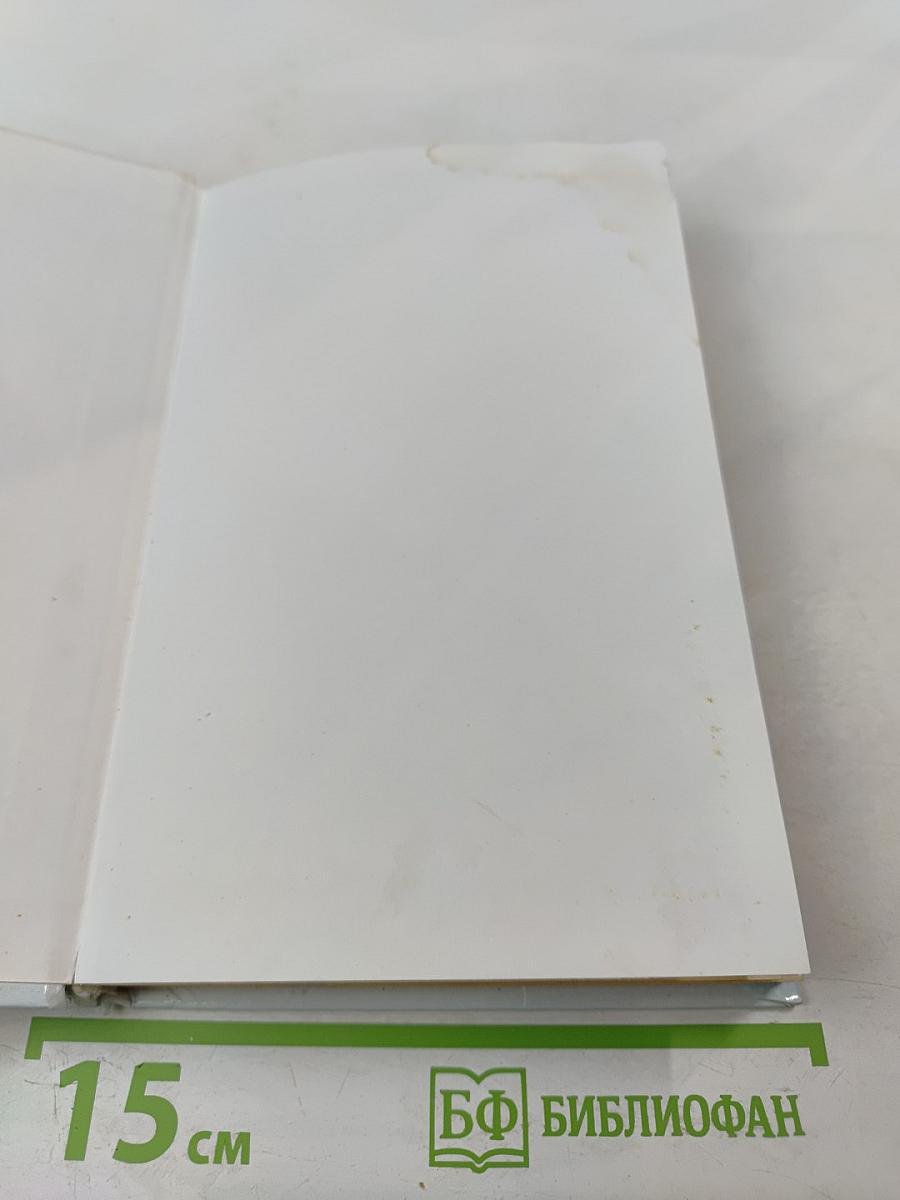 Вяжем красивые вещи для детей