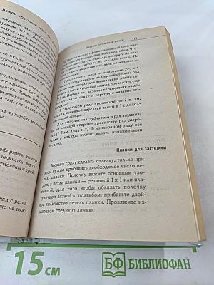 Вяжем красивые вещи для детей