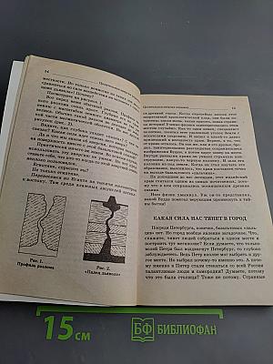 Целительная энергия пирамид