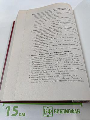 Административное право