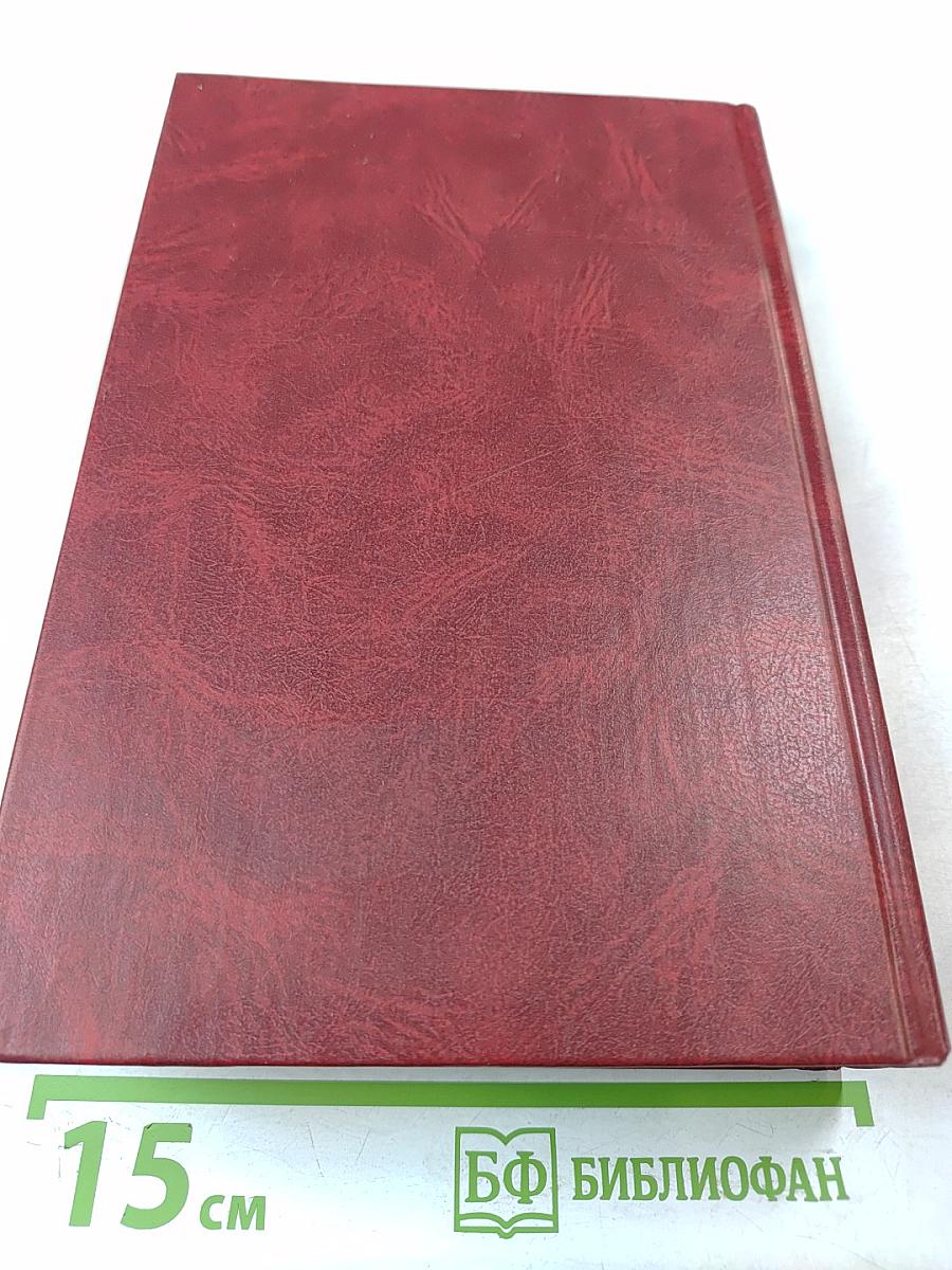 Административное право