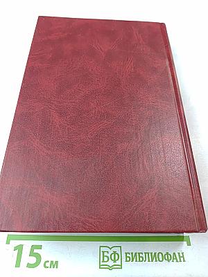 Административное право