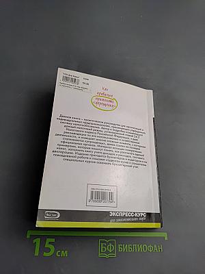 Как правильно применять «упрощенку»
