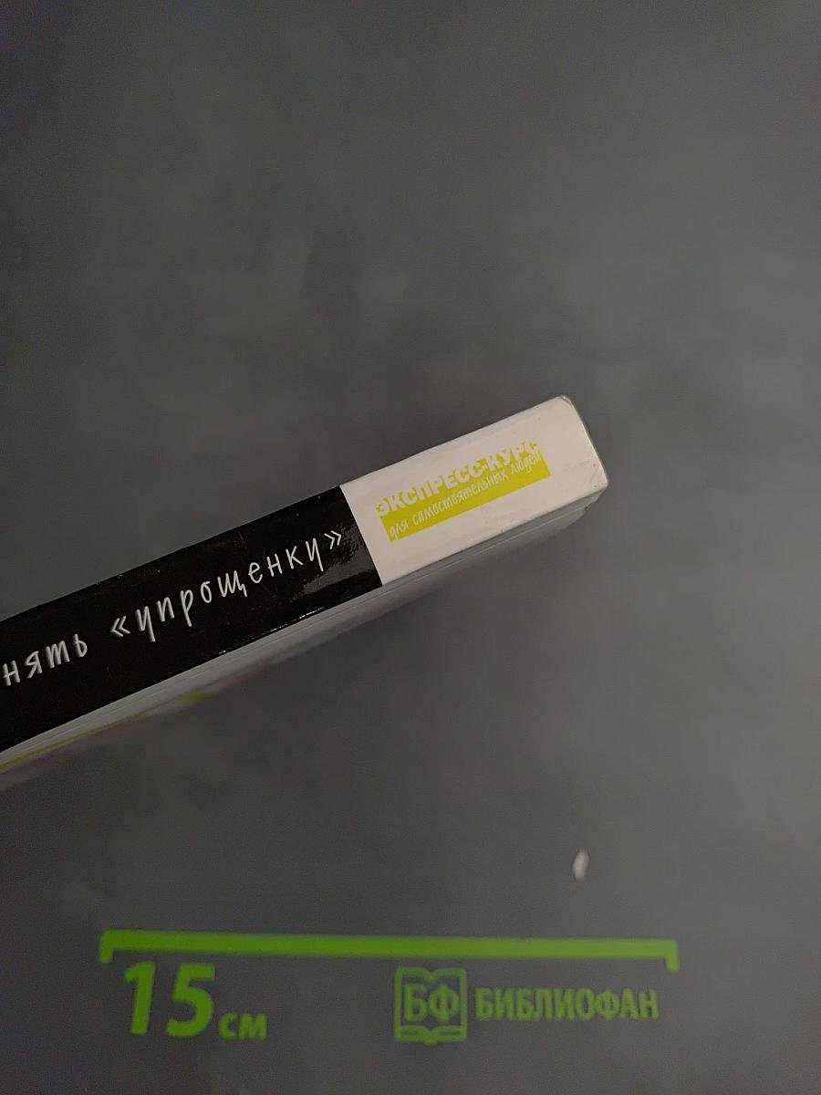 Как правильно применять «упрощенку»