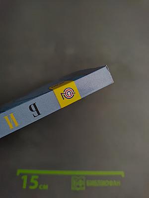 Биология. 7 класс