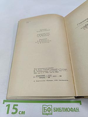 Стихотворения Рассказы