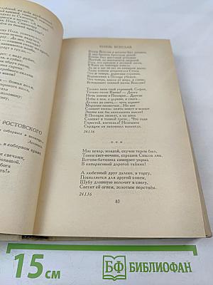 Стихотворения Рассказы