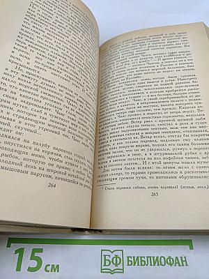 Стихотворения Рассказы