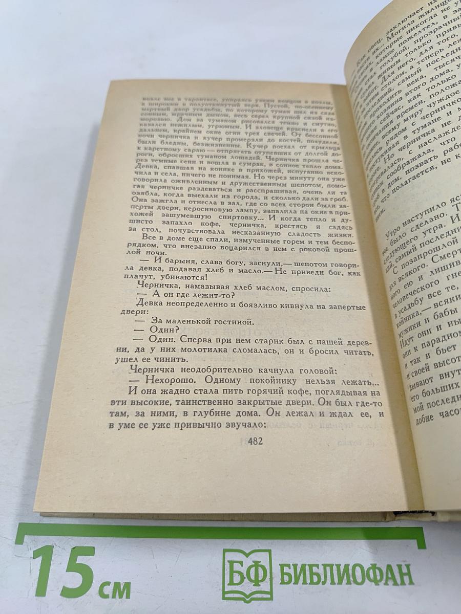 Стихотворения Рассказы