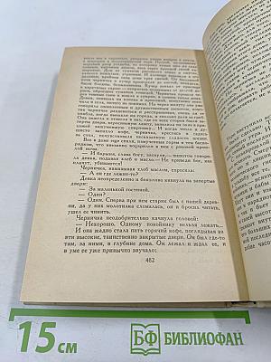 Стихотворения Рассказы