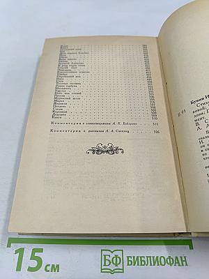 Стихотворения Рассказы