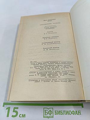 Стихотворения Рассказы