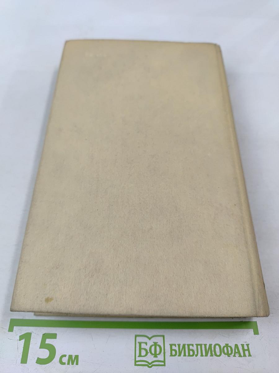 Стихотворения Рассказы