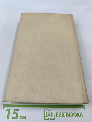 Стихотворения Рассказы