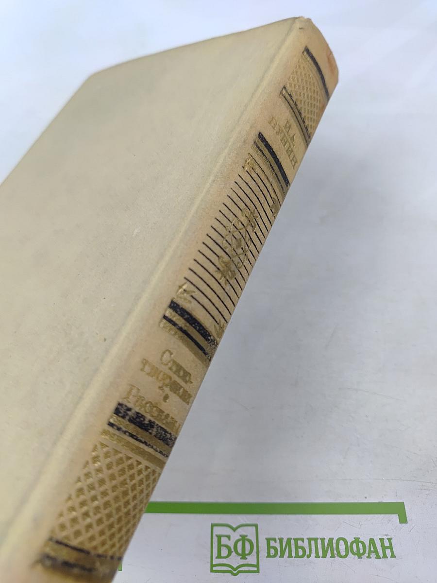 Стихотворения Рассказы