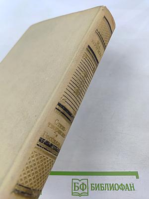 Стихотворения Рассказы