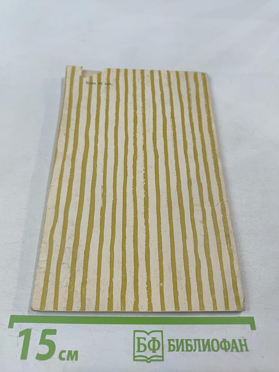 Иван Александрович Гончаров. Биография писателя