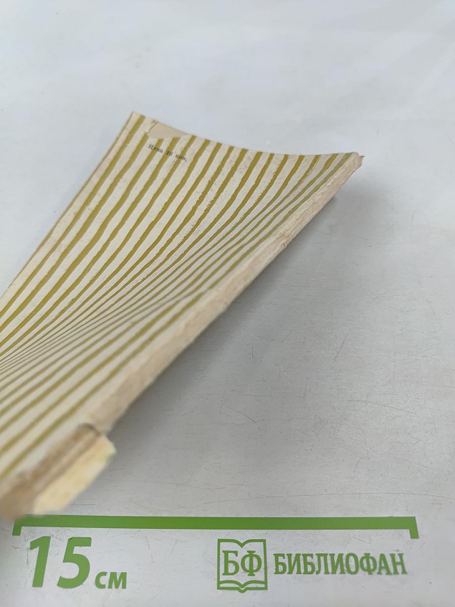 Иван Александрович Гончаров. Биография писателя