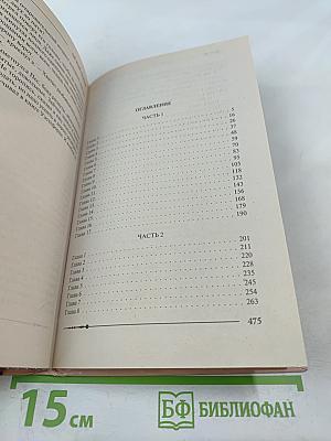 Ричард Длинные Руки - граф