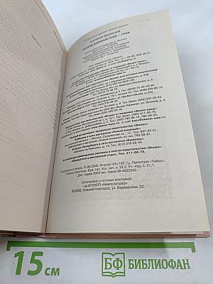 Ричард Длинные Руки - граф