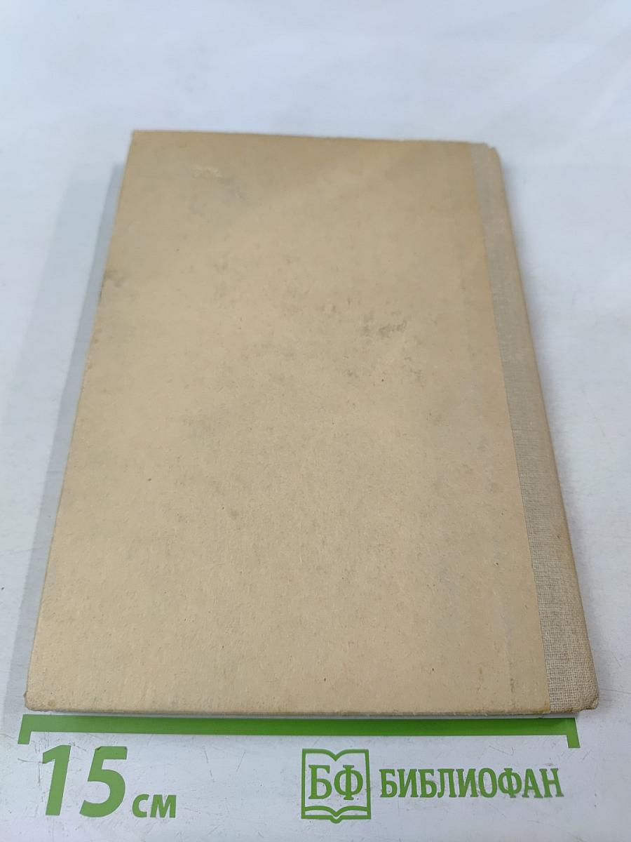 Приключения Кроша