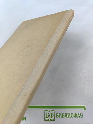 Приключения Кроша