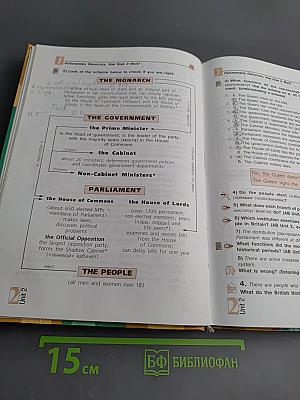 Английский язык. Учебник для 10-11 классов