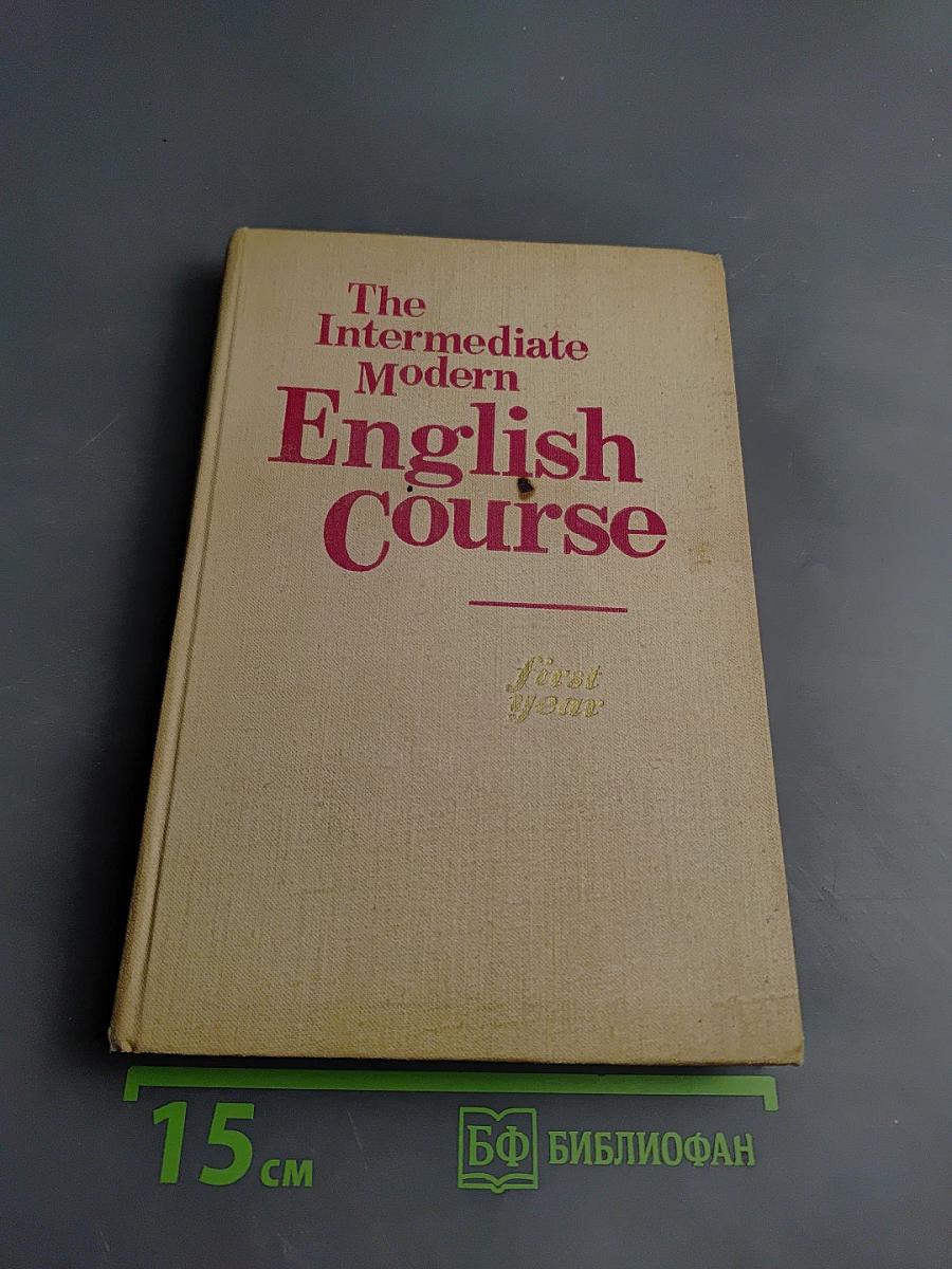 The Intermediate Modern English Course. First Year