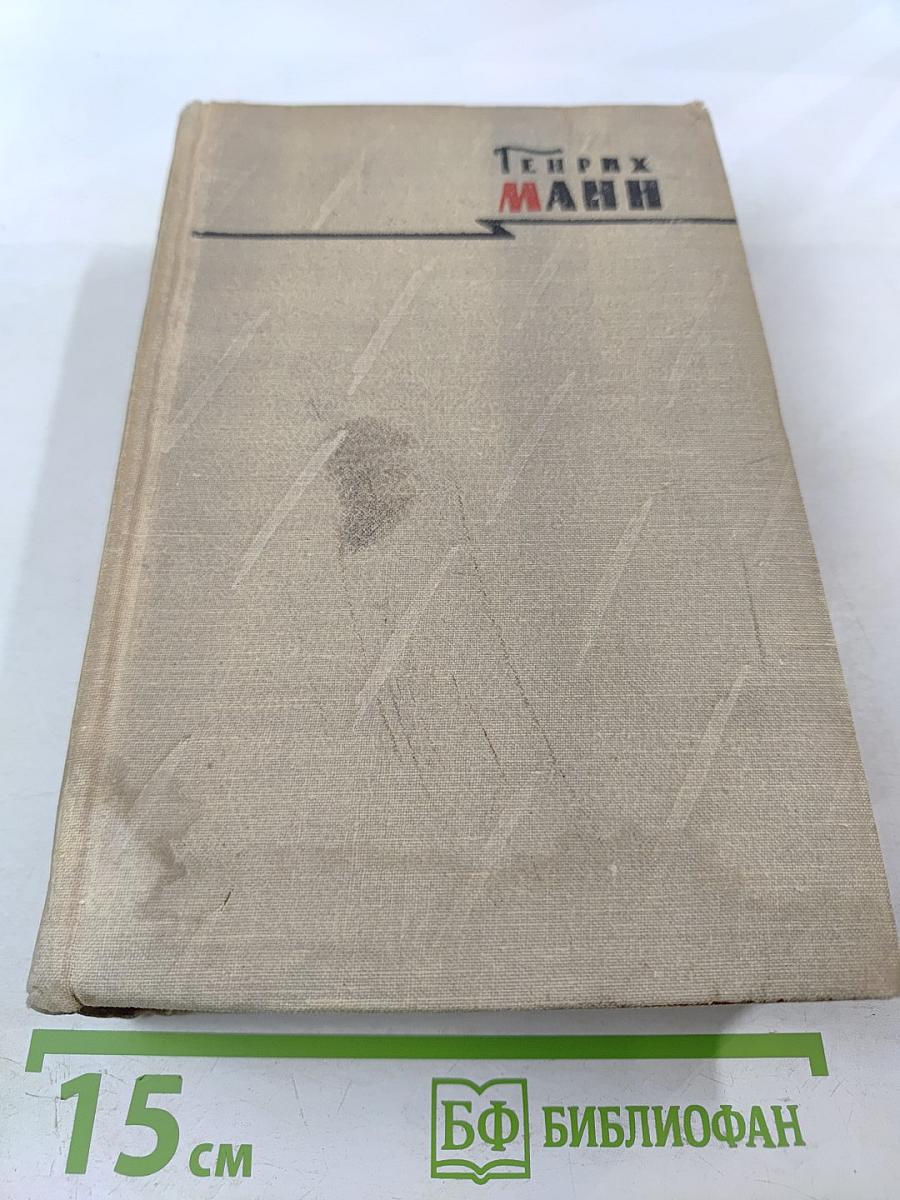 Сочинения. Том восьмой: Литературная критика и публицистика