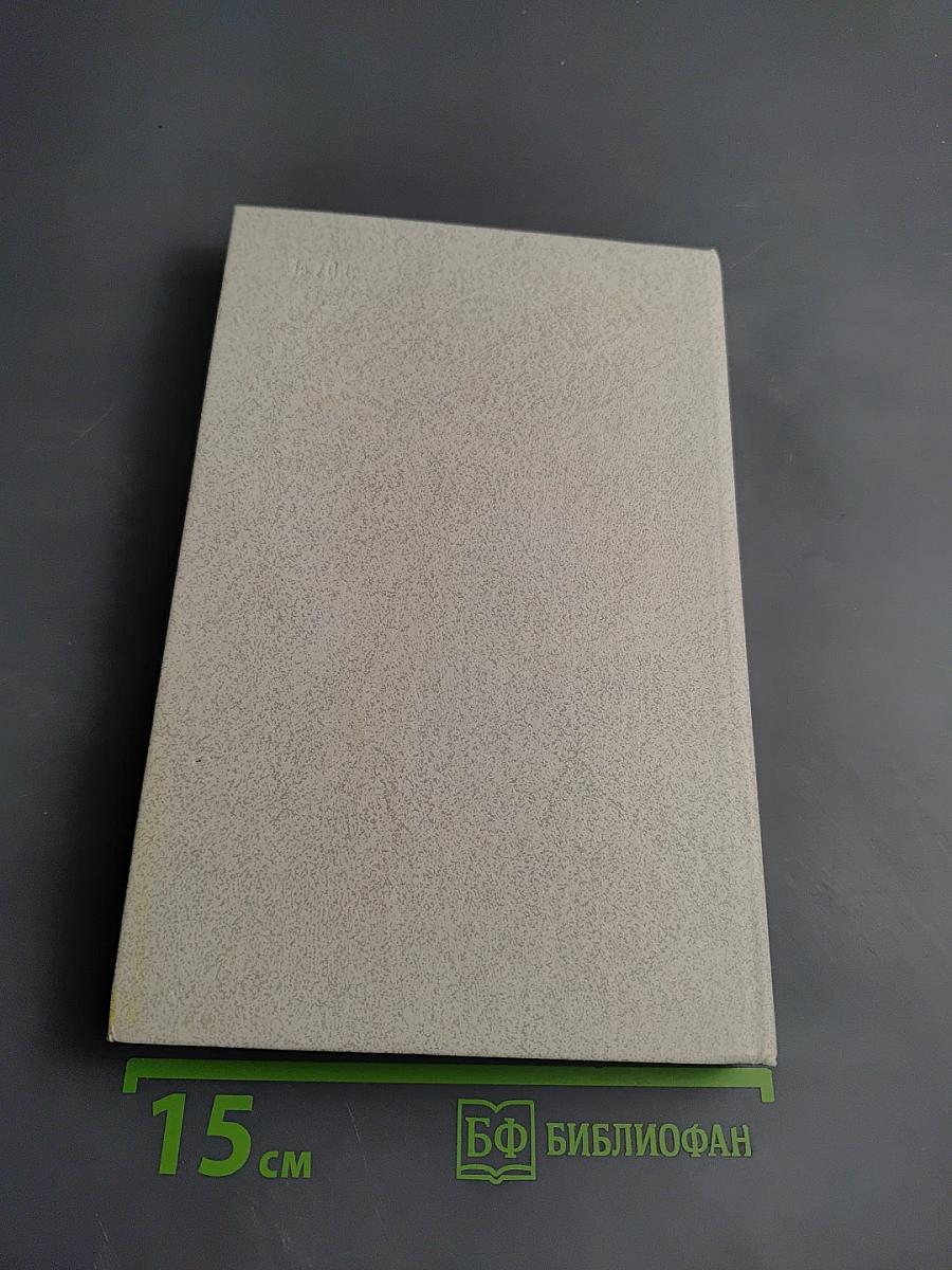 Повадки диких зверей